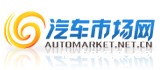 汽车市场网