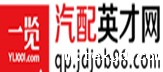 汽车英才网
